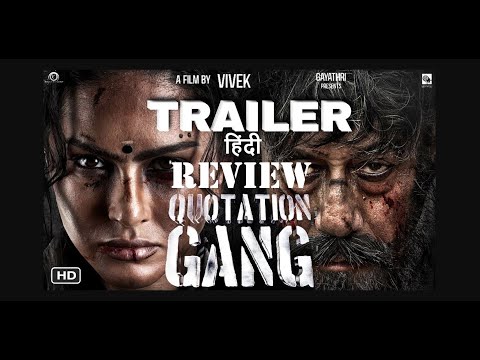 Quotation Gang Trailer Hindi Review  | Jackie Shroff | Sunny Leone | Priyamani | Sometime