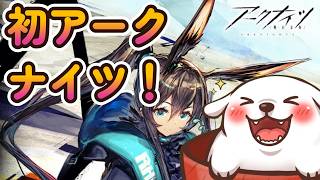 【アークナイツ】イベントやって時間余ったら堅守協定！【ネタバレ注意】