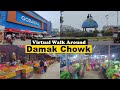 [4K🇳🇵] DAMAK CHOWK - Eastern Nepal - Virtual Walkig Tour 2022 - Jhapa NEPAL