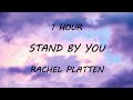 Rachel Platten - Stand By You [1 Hour with Lyrics]