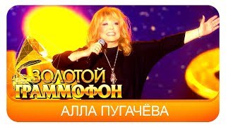 Алла Пугачёва - Под одним флагом (Live, 2016)
