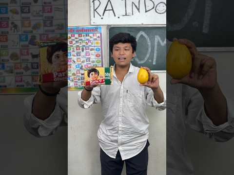 parle g vs aam aap ko kya pasand hai comment #school #teacher #aam #parleg #campar #vsbattle