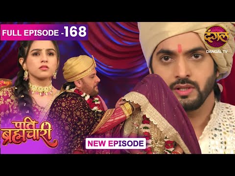 Pati Brahmachari | 168 | FULL Episode | सूरज और ईशा की Love Story | Dangal TV