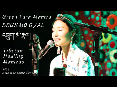 Tibetan Healing Mantras - Drukmo Gyal - Green Tara -