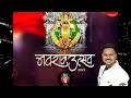 Navratriche Nav Disala Nonstop 2020 Shyam Patil Akshay S Mhatre