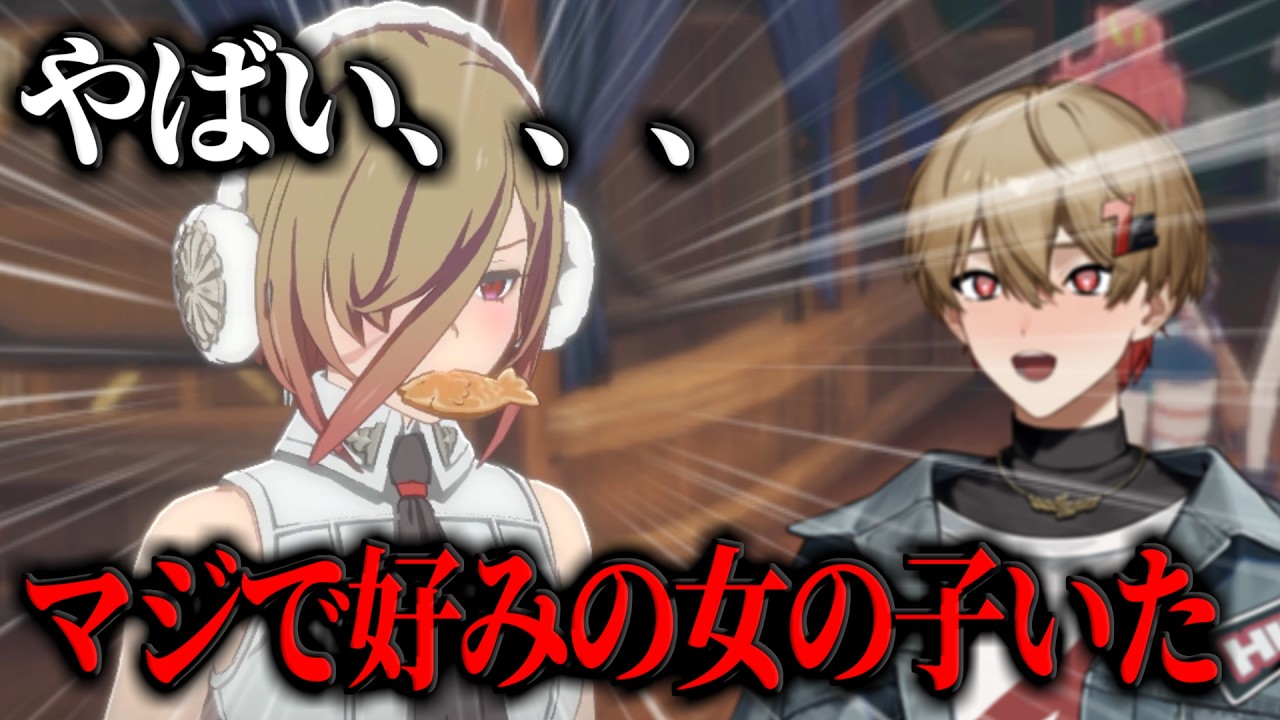 まじでかわいいキャラできた。