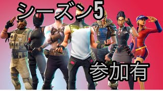 200日後にエイムがいい感じになる主／8日目／フォートナイト／参加有