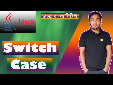 Java Bangla Tutorial 19 Switch Case
