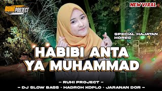 Download lagu DJ SHOLAWAT HABIBI ANTA YA MUHAMMAD - SLOW BASS X HADROH HOREG NYESSS mp3 Download lagu DJ SHOLAWAT HABIBI ANTA YA MUHAMMAD - SLOW BASS X HADROH HOREG NYESSS mp3