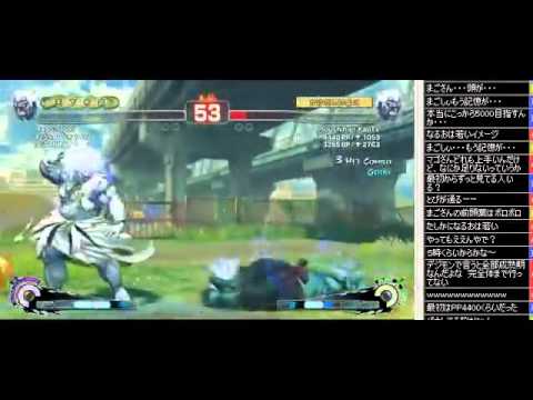 AE v2012 - Mago (Oni) vs. Naruo (Oni) - Part 1 *Dec 19, 2013