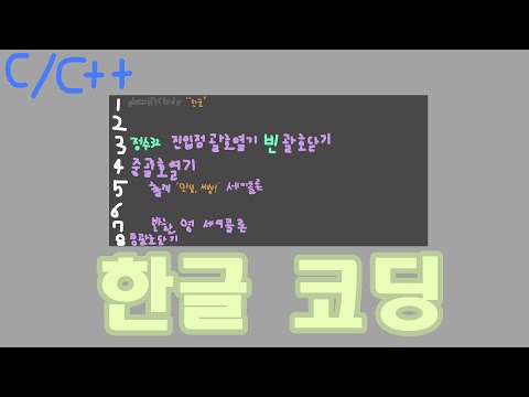 Development Note p.189