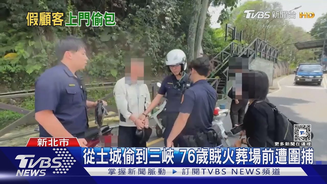扮顧客偷包遭圍捕　76歲賊犯案「逾120件」