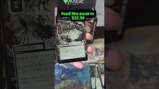 first pack out the box 🔥🔥🔥#mtg #shorts