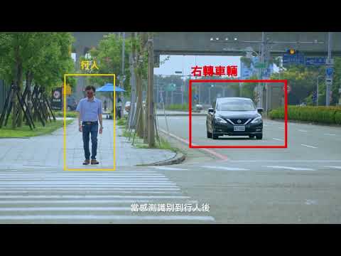 沙崙智慧綠能科學城需求反應式交通系統示範推動委託專業服務案(一期)(二期)