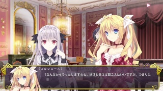 月に寄り添う乙女の作法パート3.5　少しだけ