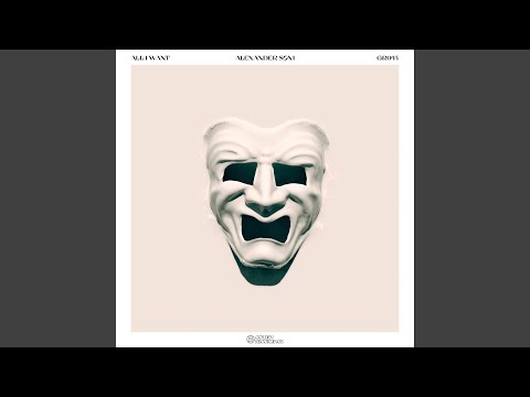 All I Want (Extended Mix)