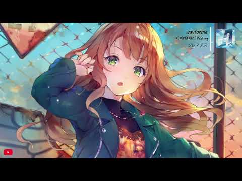 Wavforme - クレマチス(KOTONOHOUSE ReStory)
