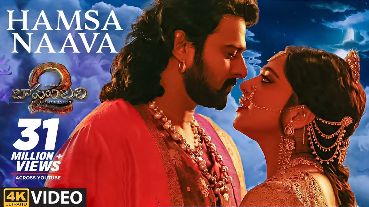 Hamsa Naava Lyrics  | Baahubali 2 – The Conclusion | Prabhas, Anushka | Sony, Deepu | M.M. Keeravaani