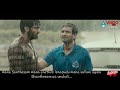 Inspiring Video From Raja Rani Movie 30 Sec WhatsApp Status