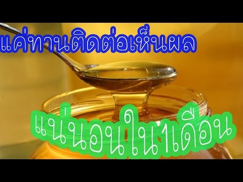 เชื้อโรคซื้อใน Kherson Aphrodisiacs สำหรับผู้หญิง