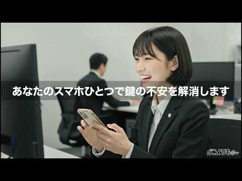 スマートデバイスプロモーション動画