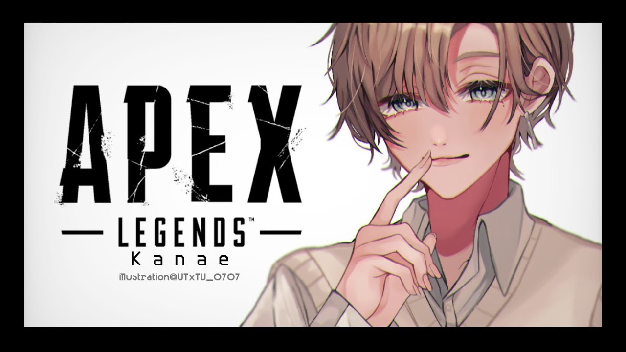 APEX | 今日から君(G7)が僕の相棒だ! 【にじさんじ/叶】