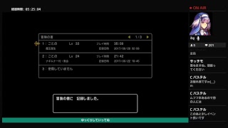 ゆっくりのんびりドラクエ実況　パート8