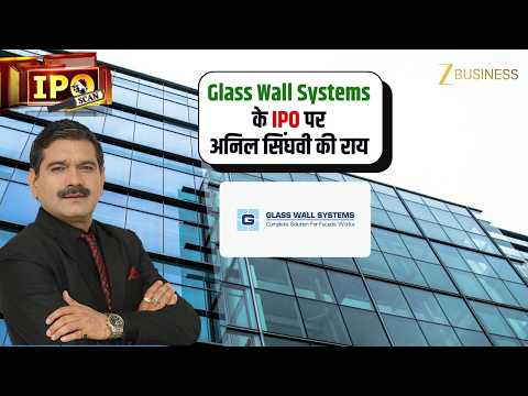 Glass Wall Systems IPO: Apply or stay away? Know Anil Singhvi's opinion