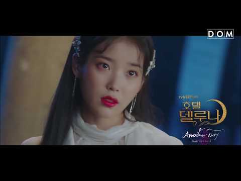 [MV] 먼데이 키즈(Monday Kiz), 펀치(Punch) - Another Day (tvN 호텔 델루나 OST Part.1 Hotel Del Luna)