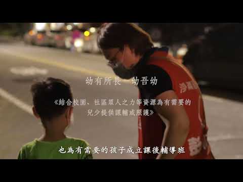 Peng Ruizhu - Filme de seleção da competição de candidato longo do distrito de Tamsui Shaluli