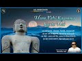 Hum Yahi Kamna Karte Hai Ravindra Jain Ravindra Jain S Jain Bhajans