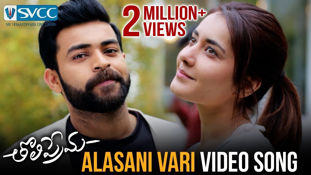 Alasani Vari Lyrics | Tholi Prema | Raashi Khanna, Varun Tej | Shreya Ghoshal | SS Thaman