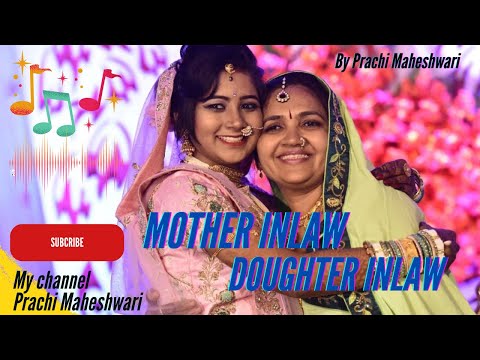 Song For Mother In Law | सासु माँ के लिए गाना । By Prachi Maheshwari