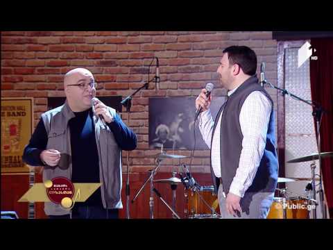 Lasha Glonti, Achiko Beridze, Dato Archvadze - "ღმერთი არის სიყვარული"