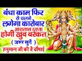 बंधा काम फिर से चलने लगेगा कारोबार आसम