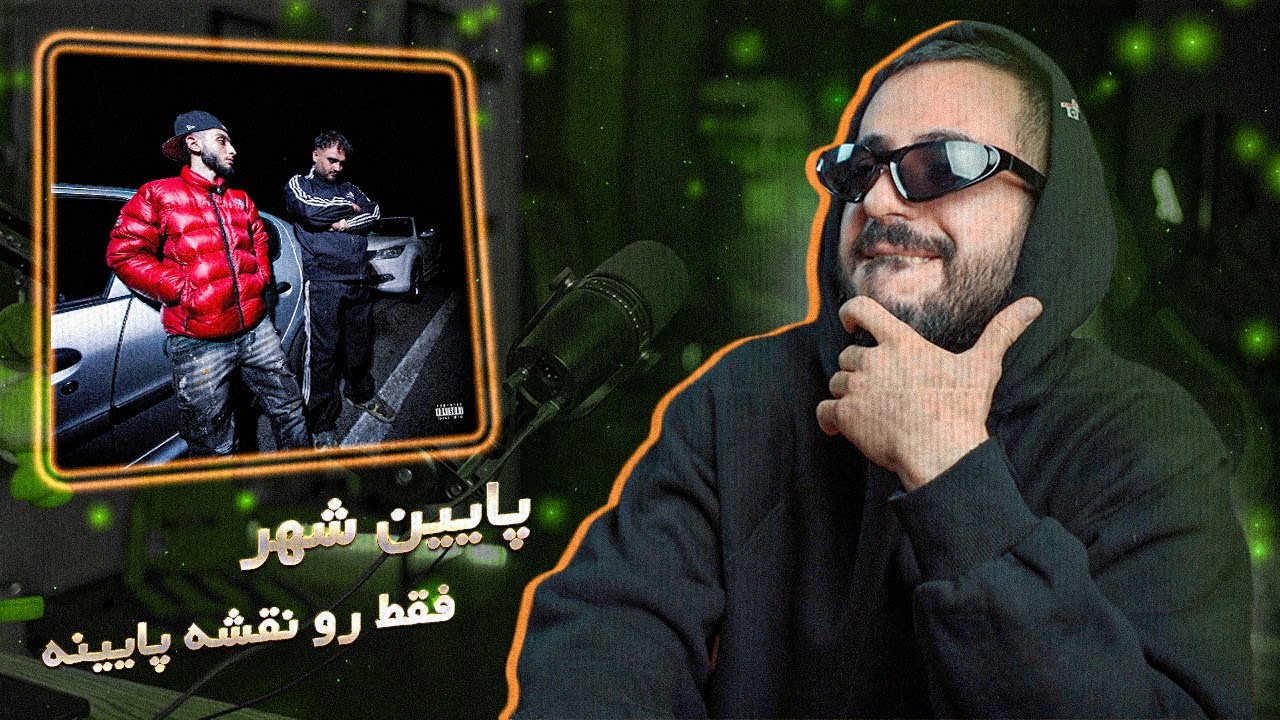 Rude X Marcelo - Paeen Shahr (REACTION) | بیا پایین شهر بابا