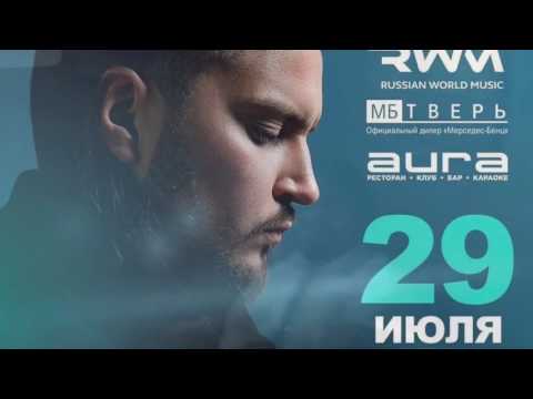 DENIS AGAMIROV AURA TVER