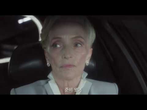 [홀리 모터스] 메인 예고편