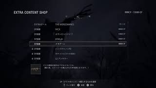 [実況なし]怖がり離珠さんの村探索part18[VILLAGE]