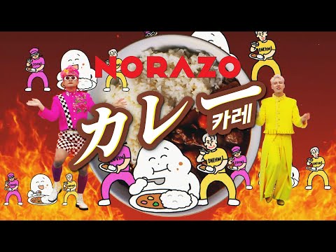 Curry (JP Ver.) [Lyric Video] / NORAZO
