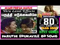 Paruthi Edukayile 8d Song