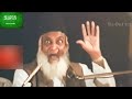 Imaan Nahi Hai Ya Quran Jhoota Hai By Dr Israr Ahmed