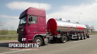 Camion de carburant Everlast автоцистерна à vendre - Image 4 | Autoline MA Camion de carburant Everlast автоцистерна neuf | Image 4 - Autoline