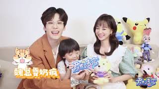 Download lagu #MULTISUB Wei ZheMing, HuYixuan, Sun Sicheng(XiaoBao)- Unforgettable Love interview with DramaTalk mp3 Download lagu #MULTISUB Wei ZheMing, HuYixuan, Sun Sicheng(XiaoBao)- Unforgettable Love interview with DramaTalk mp3