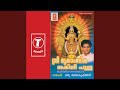 Sri Mookambika Shakthi Pooja