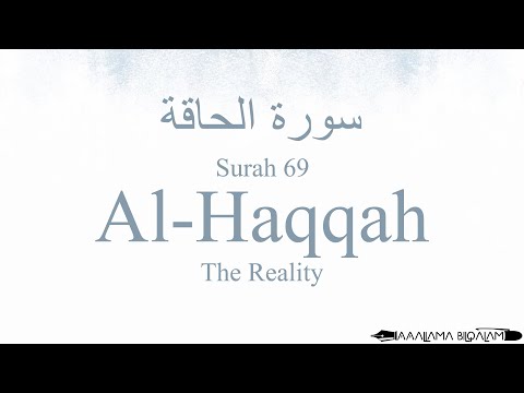Quran Recitation 69 Surah Al-Haqqah by Asma Huda with Arabic Text, Translation and Transliteration