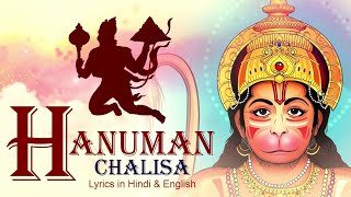हनुमान चालीसा || Hanuman Chalisa Full || Jai Hanuman Gyaan Gun Sagar || Video Song & Lyrics
