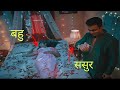 Nurse Webseries Part 02 Ep 05 Ullu Orignal Explained Hindi