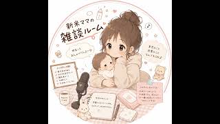 【雑談ラジオ】BBQって過大評価されてませんか？？