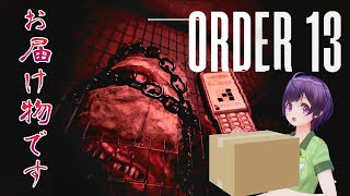 #3【Order13】大人になってから友達を作るの難しくない？【VTuber ORDER 13 Gameplay】